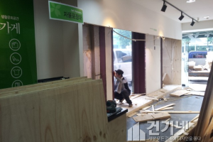차별화된 가게 리모델링 서비스로 새로워진 시작을!